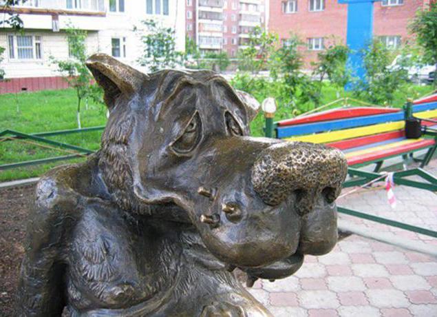 Памятник счастью Томск
