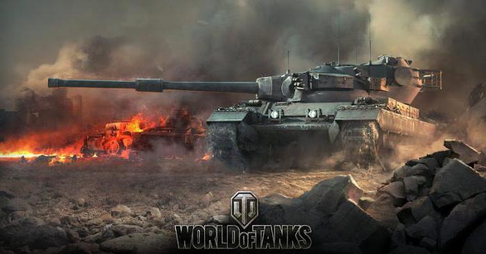 читы world of tanks