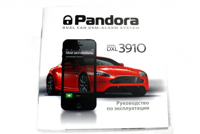 pandora dxl 3910 инструкция