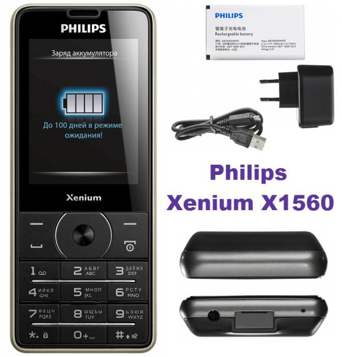 philips xenium x5500