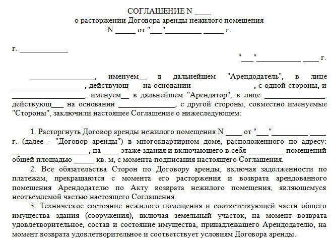 постановление правительства 458 от 05.05.2012 об утверждении правил