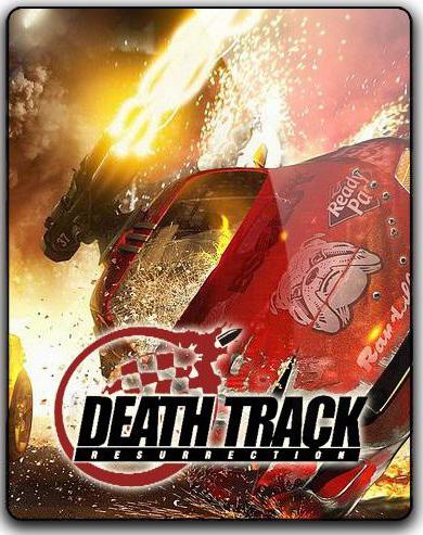 death track возрождение