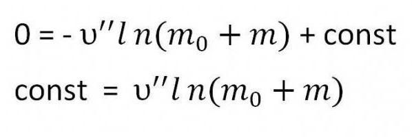 Формула Циолковского вывод
