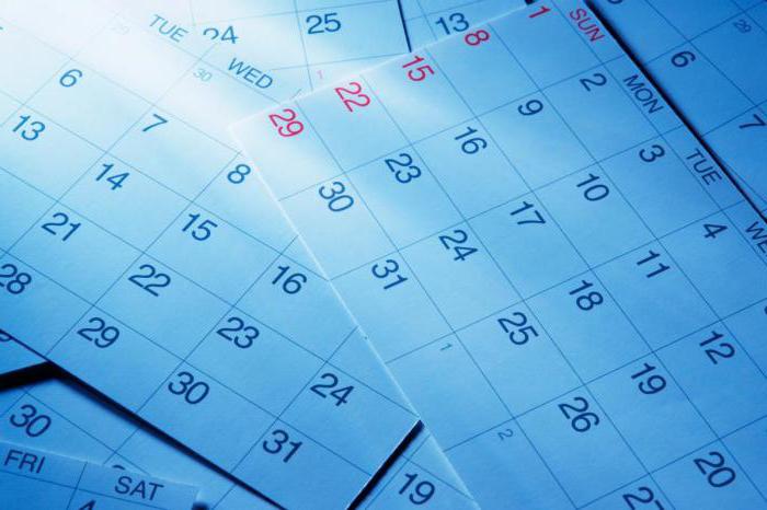 календарь на год с праздниками и выходными