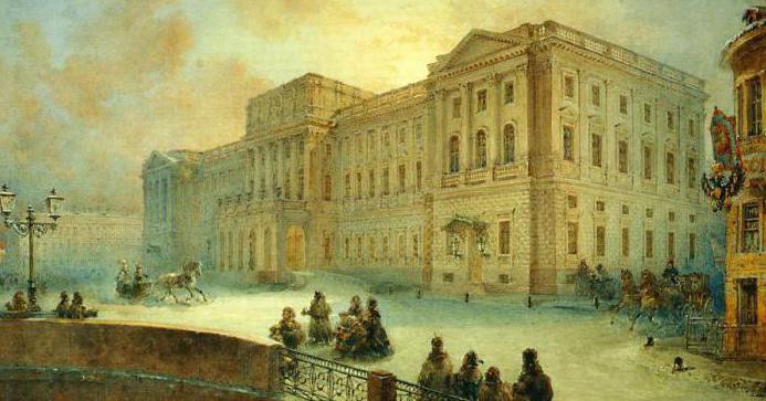 Мариинский дворец (Санкт-Петербург): отзывы