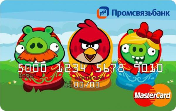 промсвязьбанк банкоматы в москве адреса по метро