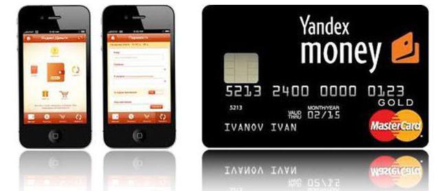 виртуальная банковская карта яндекс деньги