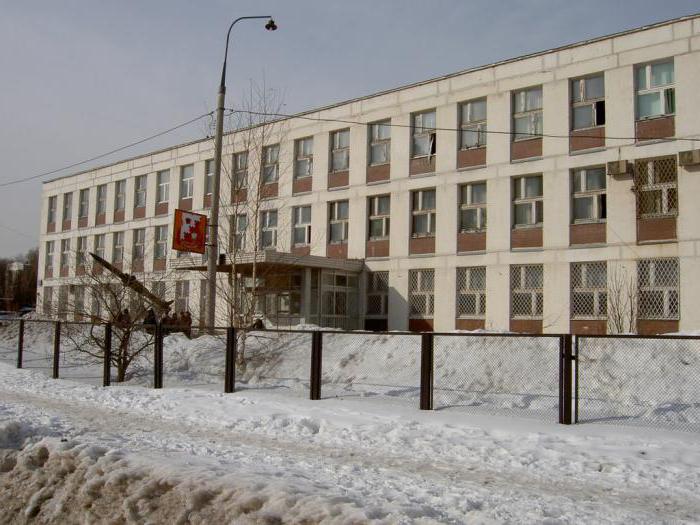 самая лучшая школа в москве 
