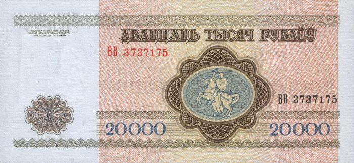 белорусский рубль к российскому рублю