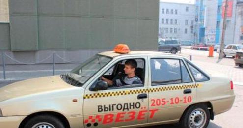 такси везет отзывы водителей