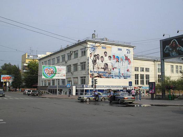 новосибирском государственном медицинском университет