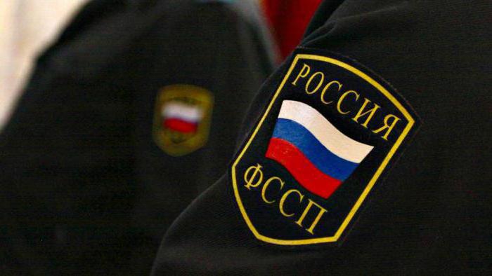 реализация арестованного имущества судебными приставами в москве 