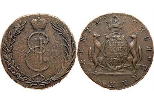 монета 2 копейки екатерины 2