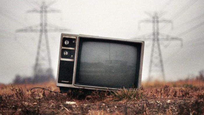 скупка старых телевизоров