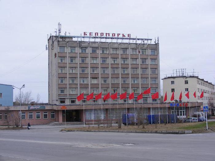 Гостиница Беломорье Северодвинск