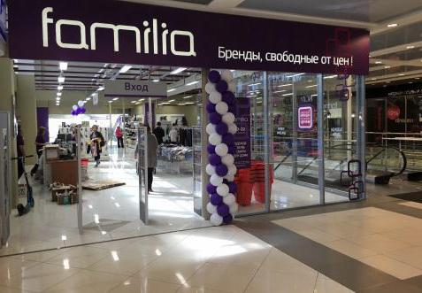 Магазины одежды в Москве