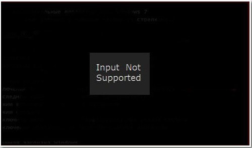 input not supported 