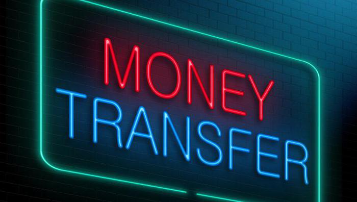 денежный перевод лидер как получить