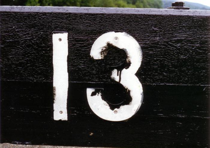 почему 13 несчастливое число в христианстве