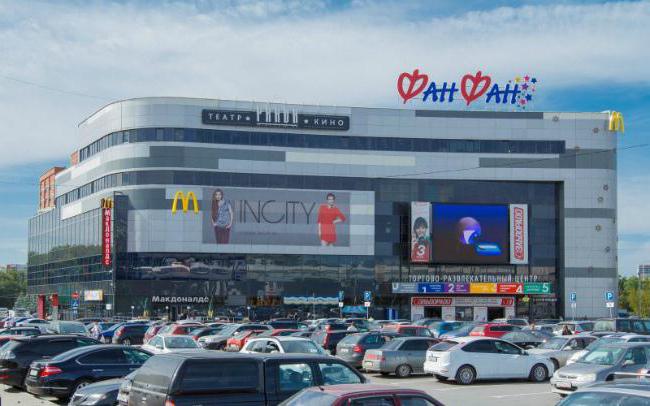 торговые центры Екатеринбурга