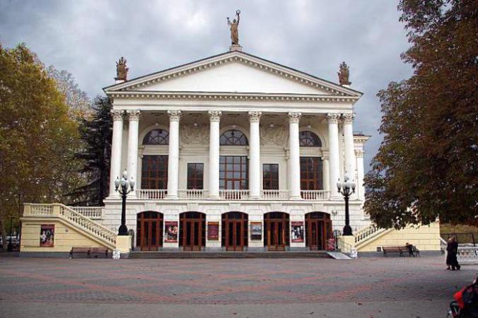 театр луначарского севастополь