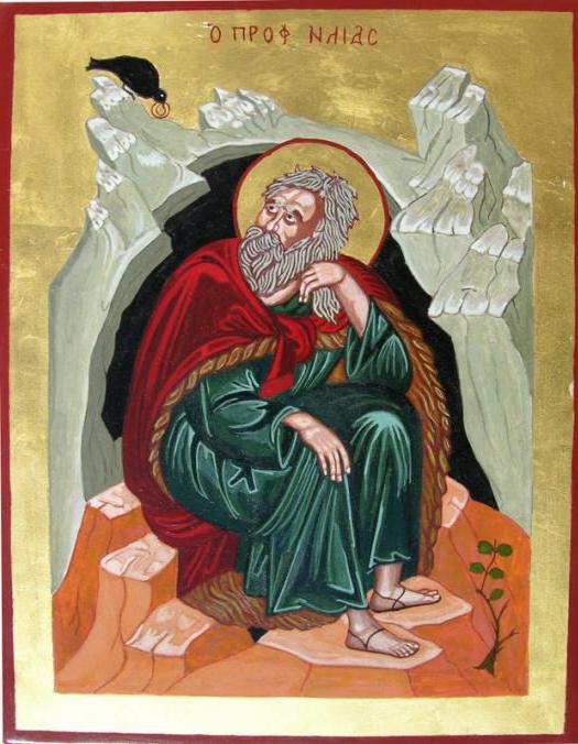 Икона Ильи пророка фото