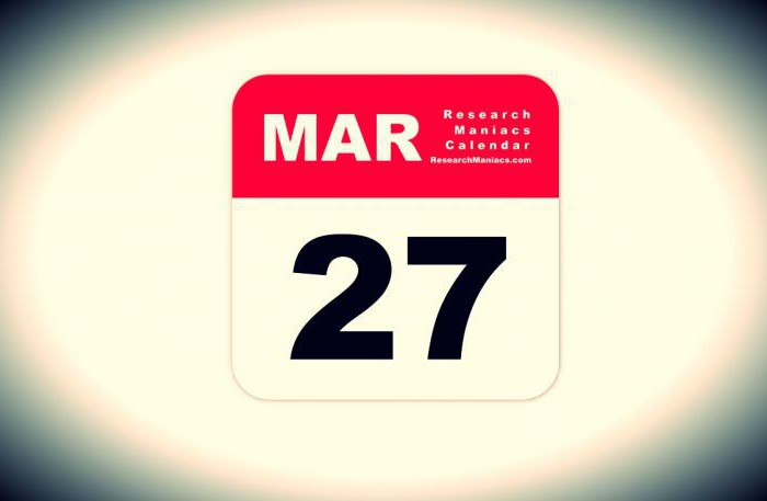 27 марта