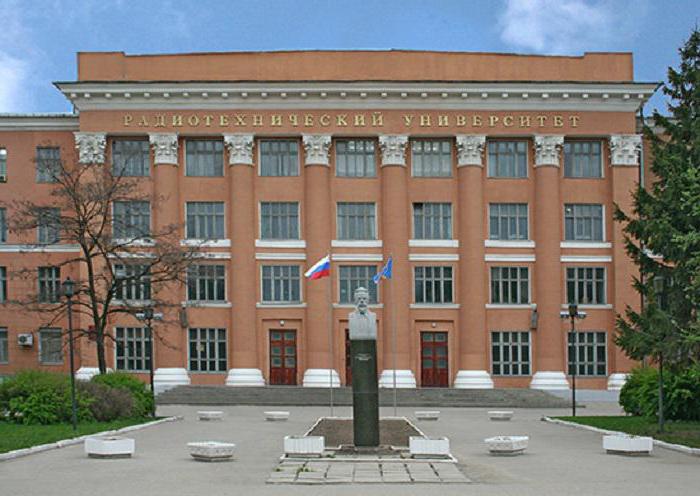 рязанский государственный радиотехнический университет
