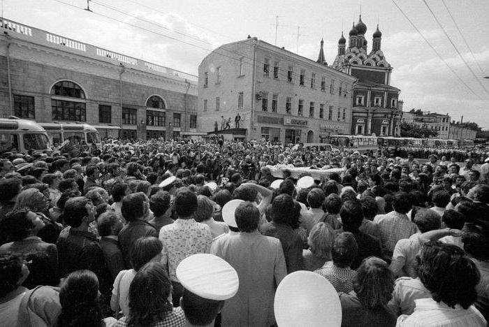 таганская площадь в москве