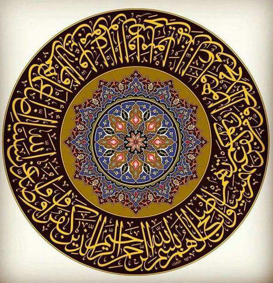орнамент в арабском стиле 