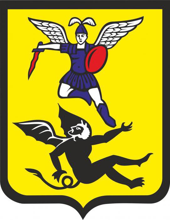 герб архангельска 