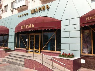 Салоны красоты Омска