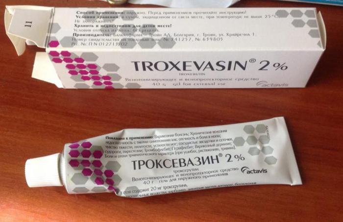 Лекарство троксевазин