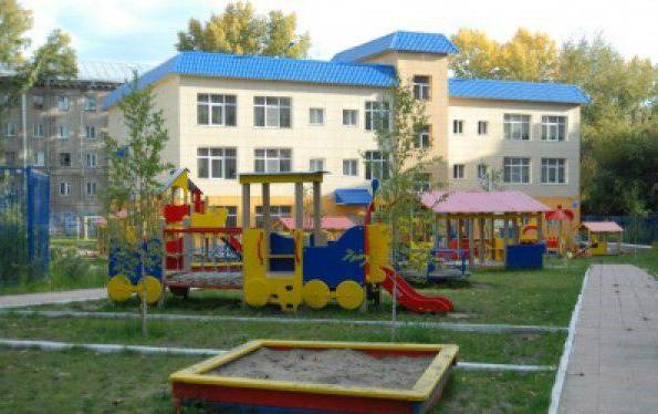 детские сады отзывы новосибирск