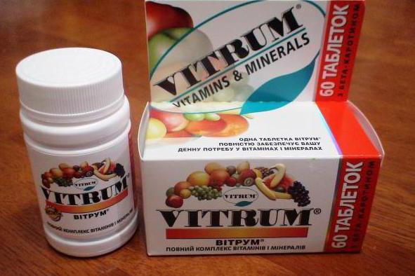 комплексные витамины для спортсменов в аптеке 