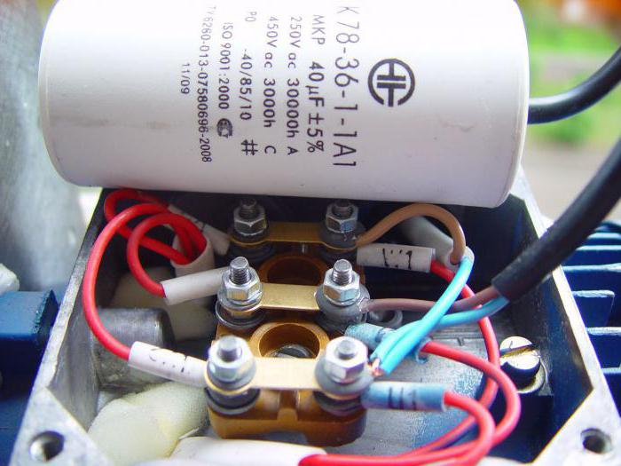 Зачем нужен конденсатор в электродвигателе