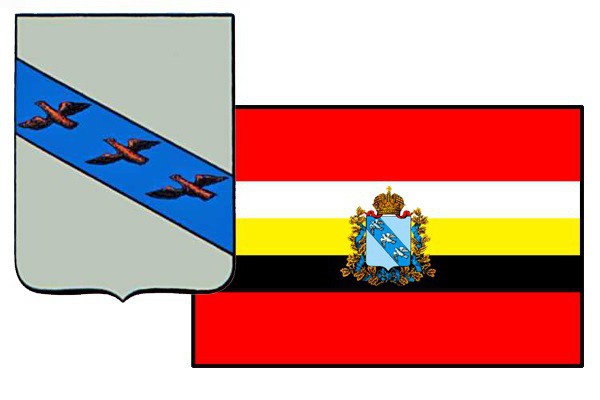курск герб и флаг