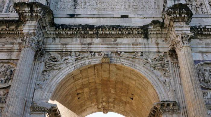 Триумфальная арка Константина Рим Италия 