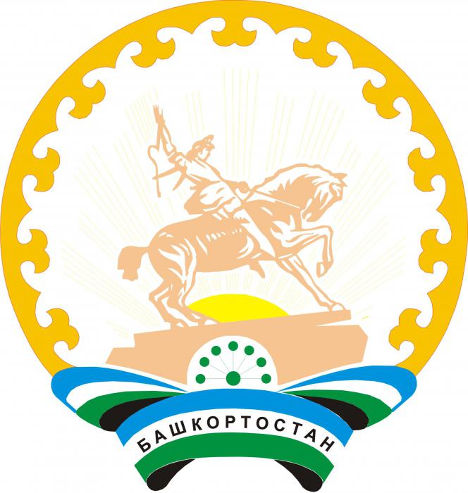 государственный герб республики башкортостан 