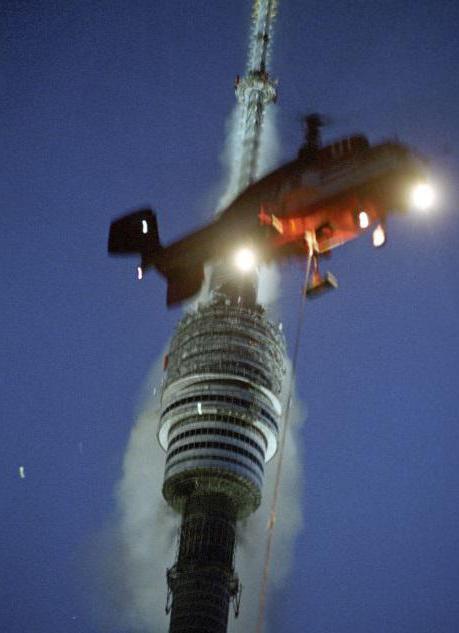 пожар в останкинской башне август 2000 г