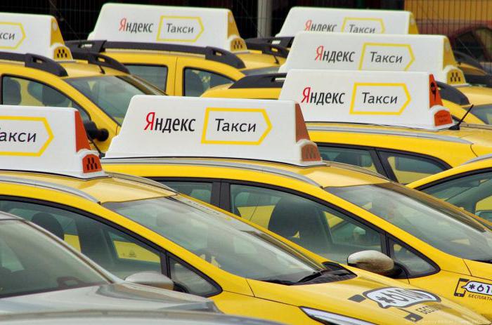 яндекс такси отзывы сотрудников услуги 