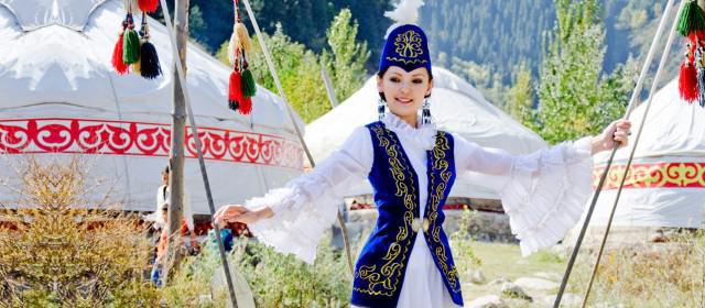 Казахские традиции 