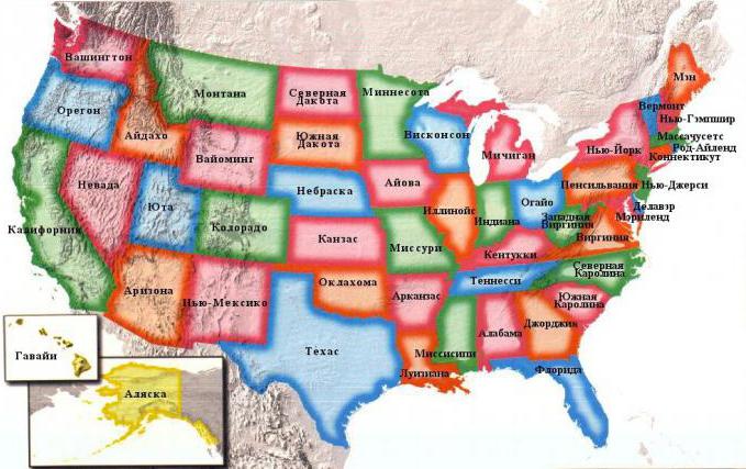 Штаты США со столицами