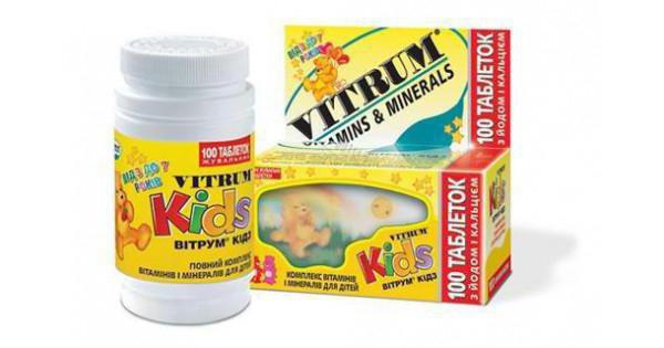 витамины от года для детей отзывы