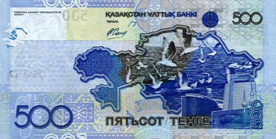казахстанкие тенге к доллару