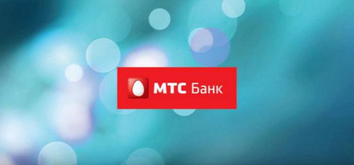 мтс банк отзывы клиентов о кредитных картах 