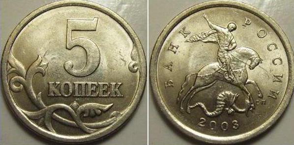 Стоимость монет 2003 года