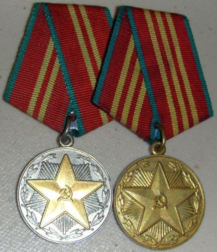 Медаль за безупречную службу 3 степени