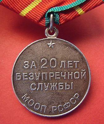 медаль за 10 лет безупречной службы