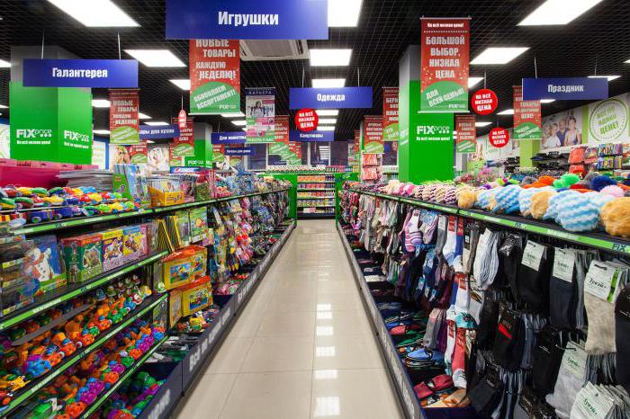 Почему В Иваново Закрываются Магазины Фикс Прайс